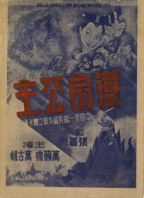 日本外国女优